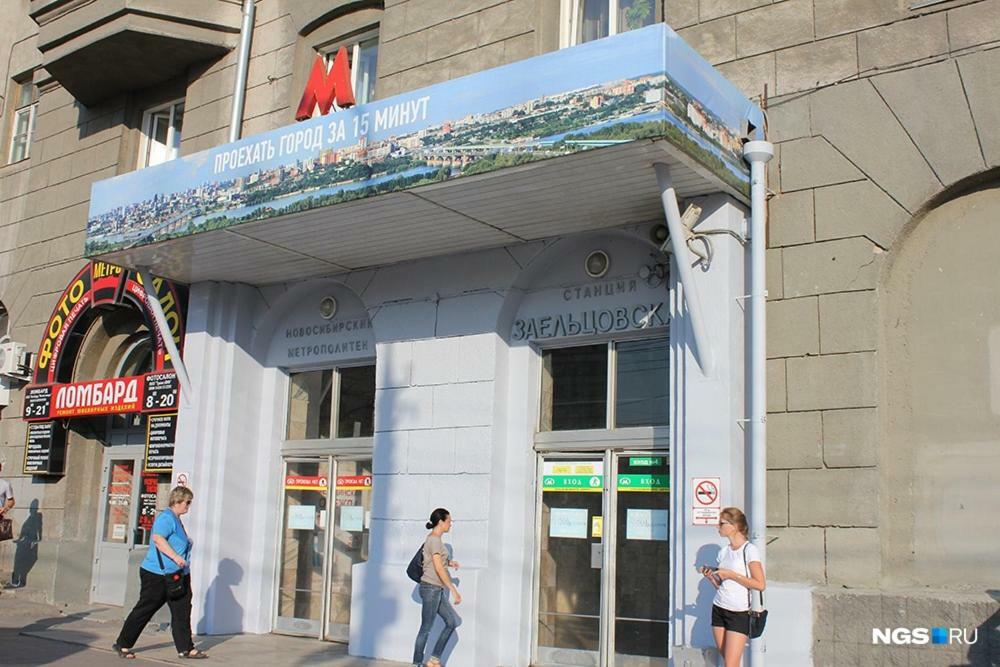 Dachny Hostel На Метро "Заельцовская" Novosibirsk Dış mekan fotoğraf