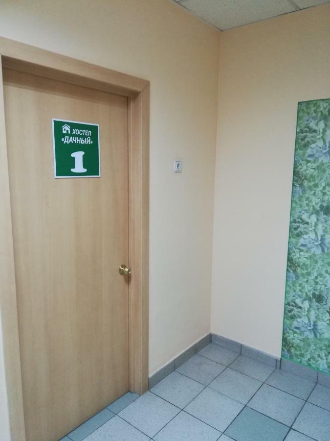 Dachny Hostel На Метро "Заельцовская" Novosibirsk Dış mekan fotoğraf